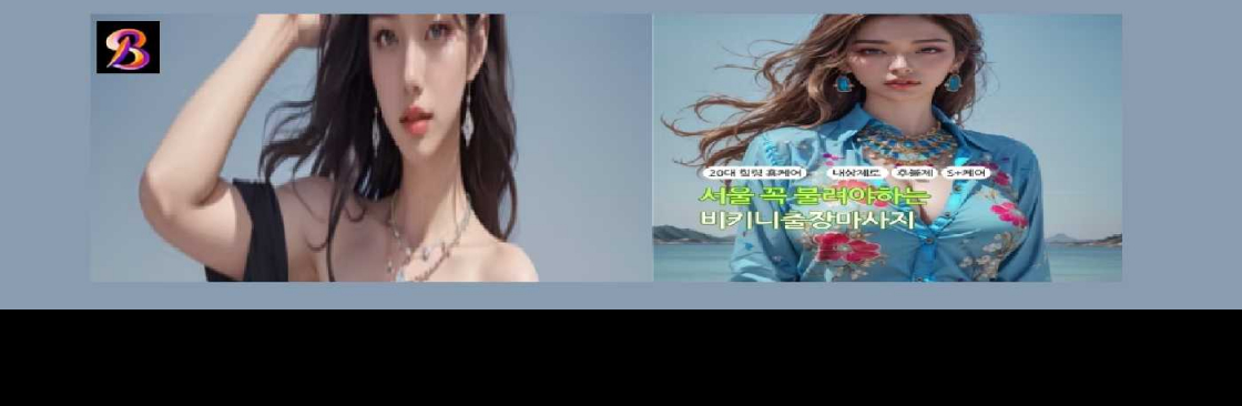 비키니출장마사지 Cover Image