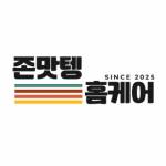 jonmastaen ganma Profile Picture