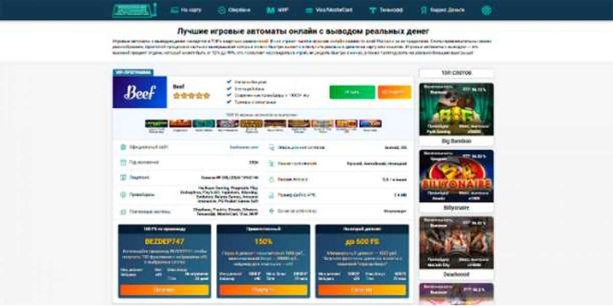 Выигрывай на автоматах: играй онлайн с выводом