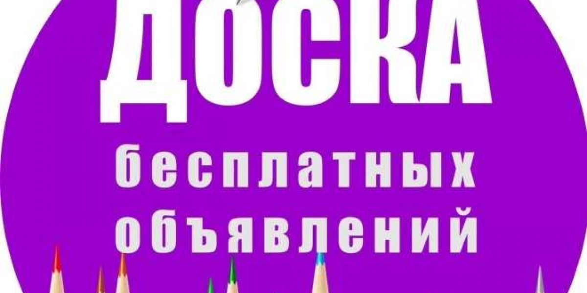Продам выгодно — лучшие предложения Украины.