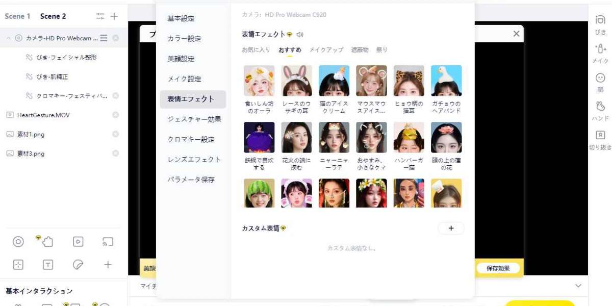 バーチャルキャラ制作ならyycampro｜配信・VTuber対応
